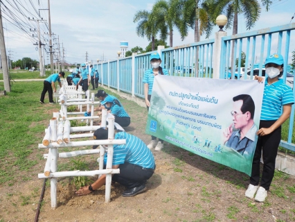 ไฟล์แนบ การประปาส่วนภูมิภาค(กปภ.)สาขาอรัญประเทศ จัดกิจกรรมโครงการ กปภ.ปลูกป่าเพื่อแผ่นดิน เทิดพระเกียรติพระบาทสมเด็จพระบรมชนกาธิเบศร มหาภูมิพลอดุลยเดชมหาราช บรมนาถบพิตร ปี 2565 