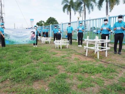 ไฟล์แนบ การประปาส่วนภูมิภาค(กปภ.)สาขาอรัญประเทศ จัดกิจกรรมโครงการ กปภ.ปลูกป่าเพื่อแผ่นดิน เทิดพระเกียรติพระบาทสมเด็จพระบรมชนกาธิเบศร มหาภูมิพลอดุลยเดชมหาราช บรมนาถบพิตร ปี 2565 