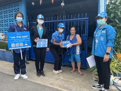 ไฟล์แนบ กปภ.สาขาสมุทรสงคราม ออกให้บริการเยี่ยมเยือนลูกค้า โครงการมุ่งมั่นเพื่อปวงชน เติมใจให้กัน (HOME CARE)
