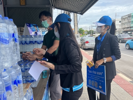 ไฟล์แนบ กปภ.สาขาสมุทรสงคราม ออกให้บริการเยี่ยมเยือนลูกค้า โครงการมุ่งมั่นเพื่อปวงชน เติมใจให้กัน (HOME CARE)