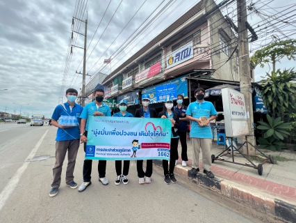ไฟล์แนบ กปภ.สาขาสมุทรสงคราม ออกให้บริการเยี่ยมเยือนลูกค้า โครงการมุ่งมั่นเพื่อปวงชน เติมใจให้กัน (HOME CARE)
