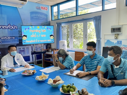 ไฟล์แนบ การประปาส่วนภูมิภาคสาขาตะกั่วป่า จัดกิจกรรมสนทนายามเช้า (Morning Talk) ครั้งที่ 8/2565