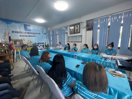 ไฟล์แนบ การประปาส่วนภูมิภาค (กปภ.) สาขาฉะเชิงเทรา ร่วมกิจกรรมสนทนายามเช้า (Morning talk) ครั้งที่ 2/2565
