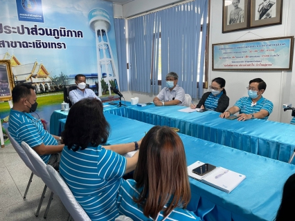 ไฟล์แนบ การประปาส่วนภูมิภาค (กปภ.) สาขาฉะเชิงเทรา ร่วมกิจกรรมสนทนายามเช้า (Morning talk) ครั้งที่ 2/2565