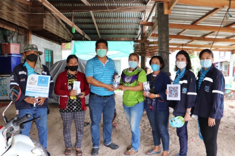 ไฟล์แนบ กปภ.สาขาอำนาจเจริญร่วมกันจัดกิจกรรมโครงการเติมใจให้กันครั้งที่ 3ปี 2565