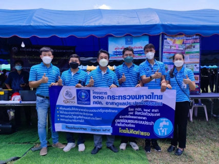 ไฟล์แนบ จังหวัดเคลื่อนที่ อบต.เขวา 25 พ.ค.65