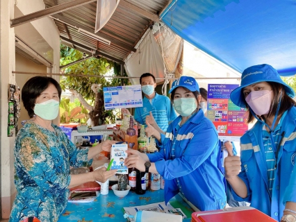 ไฟล์แนบ กปภ.สาขาฮอด จัดกิจกรรมเติมใจให้กัน( HOME CARE )