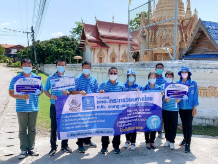 ไฟล์แนบ กปภ.สาขาฮอด ดำเนินกิจกรรม กปภ.อาสาดูแลประปาเพื่อปวงชน