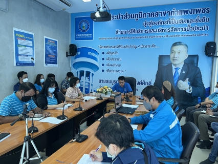 ไฟล์แนบ Morning Brief กำแพงเพชร ผุดไอเดียเตรียมยก "ศูนย์ราชการสะดวก" แบบถึงบ้านลูกค้า 