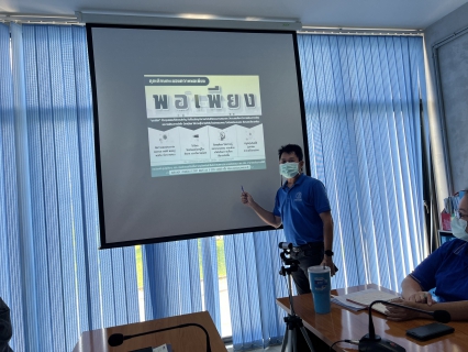 ไฟล์แนบ กปภ.สาขากำแพงเพชร ค้นหา ปัญหาที่อยากแก้ ความดีที่อยากทำ เดินหน้าพัฒนาสู่องค์กรคุณธรรม