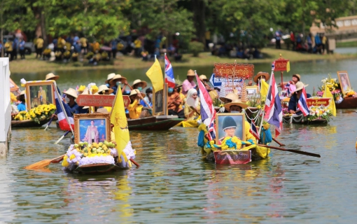 ไฟล์แนบ กปภ.สาขาพระนครศรีอยุธยา(พ) เข้าร่วมงาน "รำลึกครบรอบ 10 ปี เสด็จพระราชดำเนินทุ่งมะขามหย่อง"