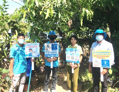 ไฟล์แนบ กปภ.สาขาบ้านโฮ่ง ลงพื้นที่จัดกิจกรรมในโครงการ 130 ปี กระทรวงมหาดไทย กปภ.อาสาดูแลประปาเพื่อปวงชน