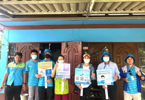 ไฟล์แนบ กปภ.สาขาบ้านโฮ่ง ลงพื้นที่จัดกิจกรรมในโครงการ 130 ปี กระทรวงมหาดไทย กปภ.อาสาดูแลประปาเพื่อปวงชน