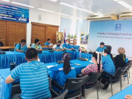 ไฟล์แนบ วัน ที่ 26 พฤษภาคม พ.ศ. 2565 นายพรพจน์ ฑีฆายุ ผจก.กปภ.สาขาลำพูน พร้อมด้วยหัวหน้างานและพนักงานในสังกัด จัดกิจกรรมสนทนายามเช้า (Morning Talk) ครั้งที่ 8/2565 ประจำเดือน พฤษภาคม 2565 ติดตามผลการดำเนินงานด้านต่างๆพร้อมร่วมกันแลกเปลี่ยนความคิดเห็นและข้อเสนอแนะเกี่ยวกับการดำเนินงานทั้งภายในและภายนอกองค์กร หารือปัญหาอุปสรรคในการทำงาน วางแผนกิจกรรมตามโครงการ 130 กระทรววมหาดไทย กปภ.อาสาดูแลประปาเพื่อปวงชน  โครงการเริ่มต้น เมษายน-มิถุนายน 2565  