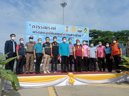 ไฟล์แนบ กปภ.สาขาพระนครศรีอยุธยา(พ) เข้าร่วมโครงการ"การรณรงค์เพื่อลดอุบัติเหตุบริเวณทางข้าม"