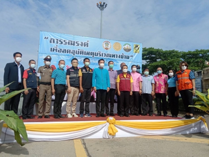 ไฟล์แนบ กปภ.สาขาพระนครศรีอยุธยา(พ) เข้าร่วมโครงการ"การรณรงค์เพื่อลดอุบัติเหตุบริเวณทางข้าม"