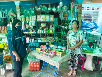 ไฟล์แนบ กปภ.สาขากาญจนบุรี มุ่งมั่นในการขยายเขตการให้บริการในพื้นที่ห่างไกล