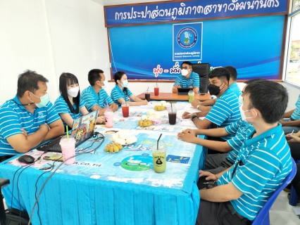 ไฟล์แนบ ประชุม Morning talk