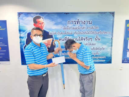 ไฟล์แนบ ประชุม Morning talk