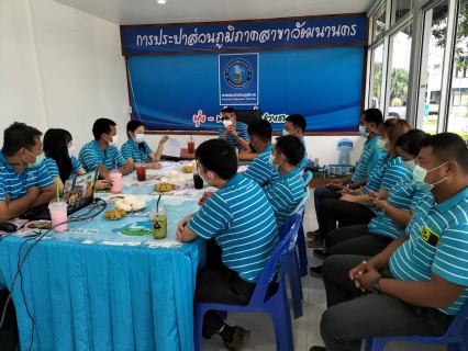 ไฟล์แนบ ประชุม Morning talk