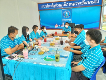 ไฟล์แนบ ประชุม Morning talk