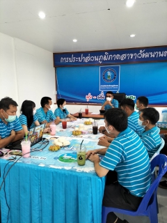 ไฟล์แนบ ประชุม Morning talk