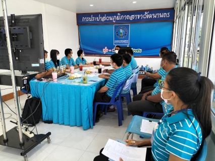 ไฟล์แนบ ประชุม Morning talk