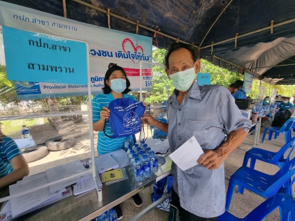 ไฟล์แนบ กปภ.สาขาสามพราน ลงพื้นที่รับโอนลูกค้าจากเทศบาลเมืองไร่ขิง 