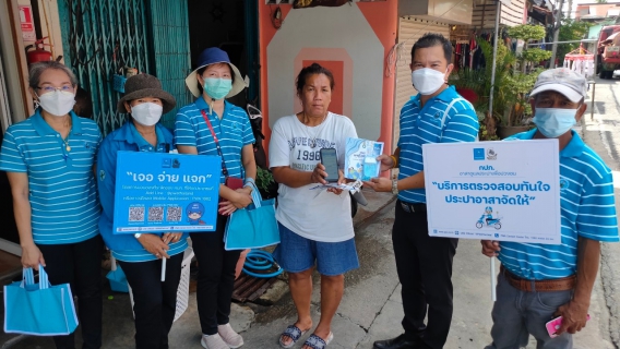 ไฟล์แนบ กปภ.สาขาเดิมบางนางบวช  จัดกิจกรรม โครงการ 130 ปี