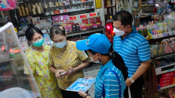 ไฟล์แนบ กปภ.สาขาเดิมบางนางบวช  จัดกิจกรรม โครงการ 130 ปี