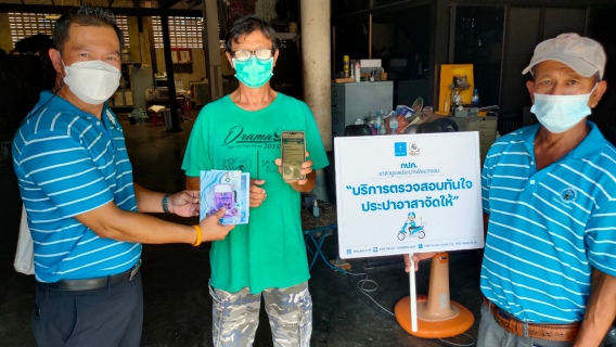 ไฟล์แนบ กปภ.สาขาเดิมบางนางบวช  จัดกิจกรรม โครงการ 130 ปี