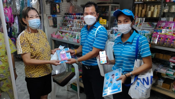 ไฟล์แนบ กปภ.สาขาเดิมบางนางบวช  จัดกิจกรรม โครงการ 130 ปี