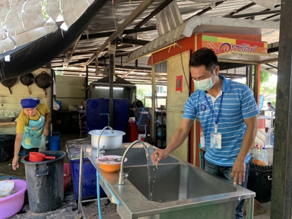 ไฟล์แนบ ตรวจสอบคุณภาพน้ำประปา
