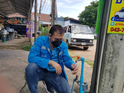 ไฟล์แนบ ตรวจสอบคุณภาพน้ำประปา