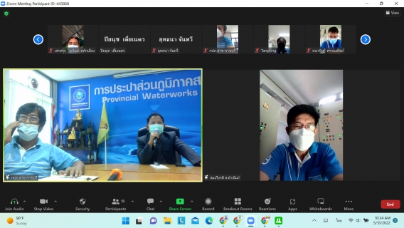 ไฟล์แนบ กปภ.สาขาราชบุรี ดำเนินกิจกรรมสนทนายามเช้า (Morning Talk) ประจำเดือน พฤษภาคม 2565
