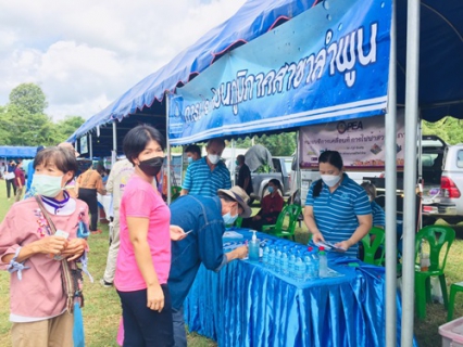 ไฟล์แนบ วันที่ 31 พฤษภาคม 2565 การประปาส่วนภูมิภาคสาขาลำพูน โดยนายพรพจน์ ฑีฆายุ มอบหมายให้หัวหน้างานอำนวยการ และหัวหน้างานบริการและควบคุมน้ำสูญเสีย พร้อมพนักงาน   ร่วมกิจกรรม  ออกหน่วยบำบัดทุกข์ บำรุงสุข  ร่วมกับจังหวัดลำพูน ณ อบต.แม่ลาน อ.ลี้ จ.ลำพูน โดยมีผู้ว่าราชการจังหวัดลำพูน นายวรยุทธ  เนาวรัตน์ เป็นประธานในพิธีเปิด