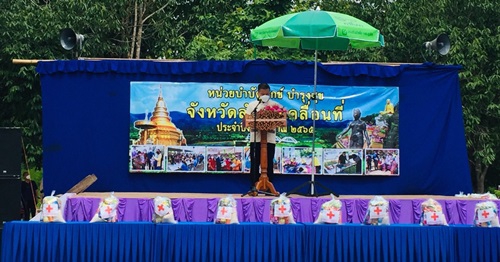 ไฟล์แนบ วันที่ 31 พฤษภาคม 2565 การประปาส่วนภูมิภาคสาขาลำพูน โดยนายพรพจน์ ฑีฆายุ มอบหมายให้หัวหน้างานอำนวยการ และหัวหน้างานบริการและควบคุมน้ำสูญเสีย พร้อมพนักงาน   ร่วมกิจกรรม  ออกหน่วยบำบัดทุกข์ บำรุงสุข  ร่วมกับจังหวัดลำพูน ณ อบต.แม่ลาน อ.ลี้ จ.ลำพูน โดยมีผู้ว่าราชการจังหวัดลำพูน นายวรยุทธ  เนาวรัตน์ เป็นประธานในพิธีเปิด