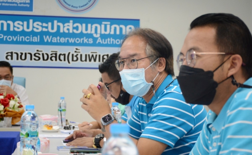 ไฟล์แนบ การประปาส่วนภูมิภาคสาขารังสิต (ชั้นพิเศษ) จัดกิจกรรมสนทนายามเช้า โครงการ (Morning Talk) ประจำเดือน พฤษภาคม 2565