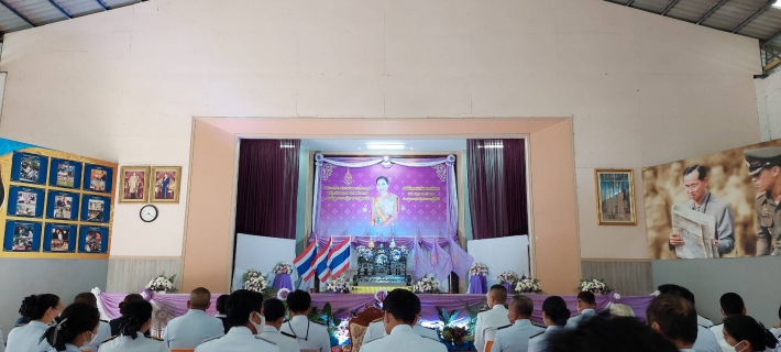ไฟล์แนบ การประปาส่วนภูมิภาคสาขาปราณบุรี ร่วมพิธีถวายเครื่องราชสักการะและถวายพระพรชัยมงคลเนื่องในวันเฉลิมพระชนมพรรษา  สมเด็จพระนางเจ้าสุทิดา พัชรสุธาพิมลลักษณ พระบรมราชินี