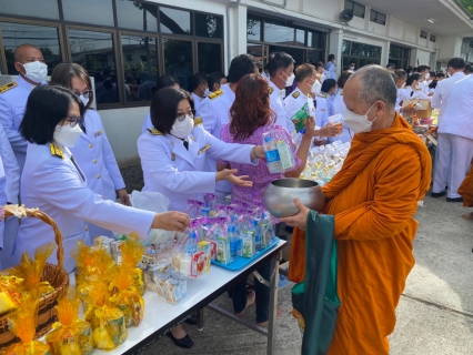 ไฟล์แนบ  กปภ.สาขาท่ามะกา ร่วมพิธีทำบุญตักบาตรถวายเป็นพระราชกุศล กิจกรรมเฉลิมพระเกียรติสมเด็จพระนางเจ้าสุทิดา พัชรสุธาพิมลลักษณ พระบรมราชินี เนื่องในโอกาสวันเฉลิมพระชนมพรรษา 3 มิถุนายน 2565
