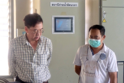 ไฟล์แนบ รองผู้ว่าการ (ปฏิบัติการ 2) ลงพื้นที่สถานีจ่ายน้ำรัตนาภา กปภ.สาขาขอนแก่น (พ)