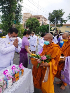 ไฟล์แนบ กปภ.สาขาคลองหลวง ร่วมพิธีทำบุญตักบาตรถวายเป็นพระราชกุศล ในกิจกรรมเฉลิมพระเกียรติสมเด็จพระนางเจ้าฯ พระบรมราชินี เนื่องในโอกาสวัเฉลิมพระชนมพรรษา 3 มิถุนายน 2565