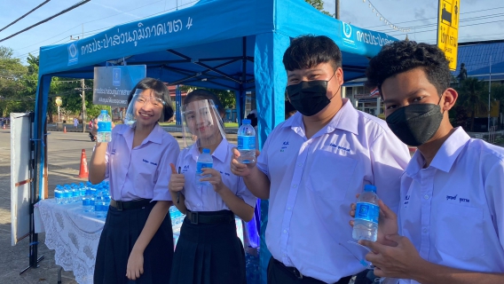 ไฟล์แนบ การประปาส่วนภูมิภาคสาขาชุมพร ร่วมกิจกรรมจุดเทียนถวายพระพร สมเด็จพระนางเจ้าสุทิดา พัชรสุธาพิมลลักษณ พระบรมราชินี และร่วมสนับสนุนน้ำดื่มบรรจุขวดตราสัญลักษณ์ กปภ.เพื่อใช้ในกิจกรรม 