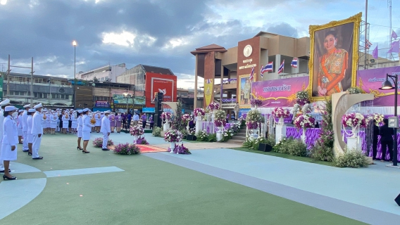 ไฟล์แนบ การประปาส่วนภูมิภาคสาขาชุมพร ร่วมกิจกรรมจุดเทียนถวายพระพร สมเด็จพระนางเจ้าสุทิดา พัชรสุธาพิมลลักษณ พระบรมราชินี และร่วมสนับสนุนน้ำดื่มบรรจุขวดตราสัญลักษณ์ กปภ.เพื่อใช้ในกิจกรรม 