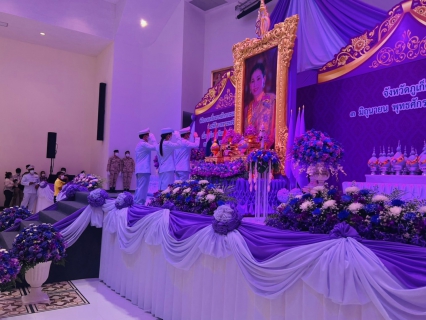 ไฟล์แนบ กปภ.สาขาภูเก็ต เข้าร่วมพิธีถวายราชสักการะและวางพานพุ่ม และพิธีจุดเทียนชัยถวายพระพรชัยมงคล เนื่องในโอกาสวันเฉลิมพระชนมพรรษาสมเด็จพระนางเจ้าฯ พระบรมราชินี