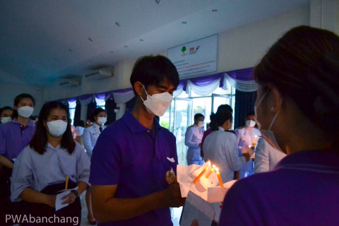ไฟล์แนบ สาขาบ้านฉาง ร่วมพิธีวันเฉลิมพระชนมพรรษา สมเด็จพระราชินี