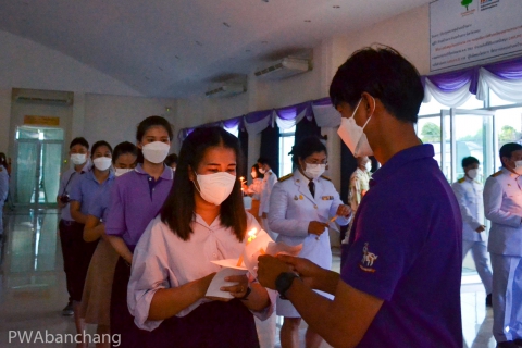ไฟล์แนบ สาขาบ้านฉาง ร่วมพิธีวันเฉลิมพระชนมพรรษา สมเด็จพระราชินี
