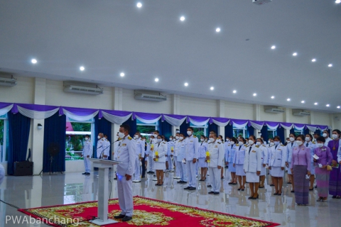 ไฟล์แนบ สาขาบ้านฉาง ร่วมพิธีวันเฉลิมพระชนมพรรษา สมเด็จพระราชินี