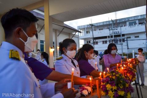 ไฟล์แนบ สาขาบ้านฉาง ร่วมพิธีวันเฉลิมพระชนมพรรษา สมเด็จพระราชินี