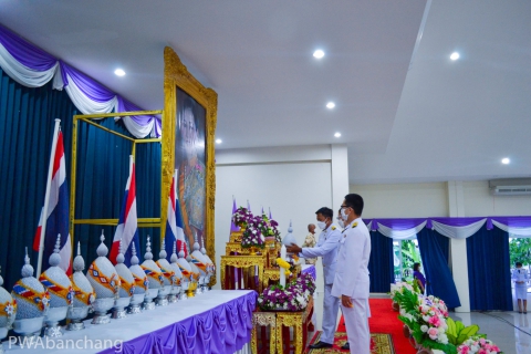 ไฟล์แนบ สาขาบ้านฉาง ร่วมพิธีวันเฉลิมพระชนมพรรษา สมเด็จพระราชินี